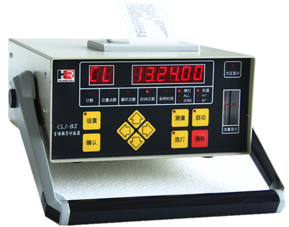 CLJ-BII(J)便攜式塵埃粒子計數(shù)器