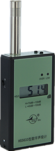 聲級(jí)計(jì)_副本.png 聲級(jí)計(jì)_副本.png