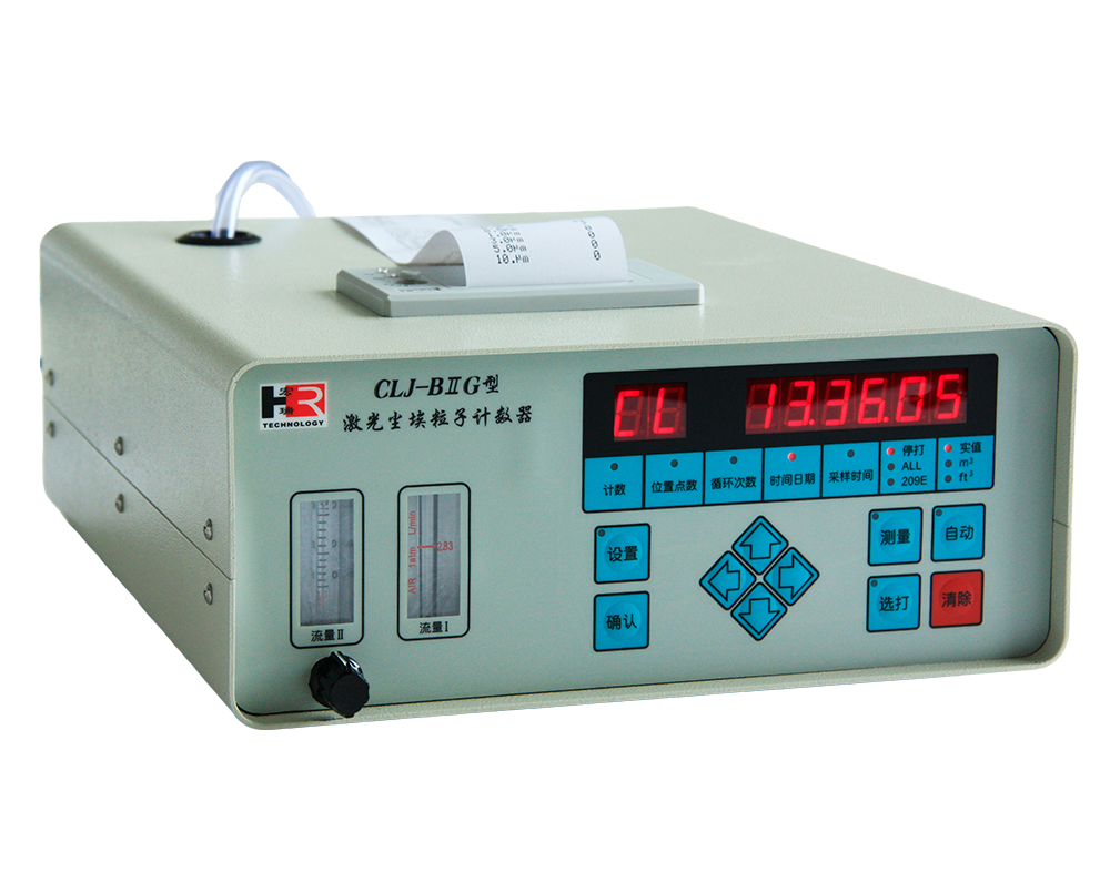 選擇大流量塵埃粒子計數(shù)器需要考慮哪些因素？