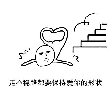 愛(ài)你的形狀.jpg 愛(ài)你的形狀.jpg