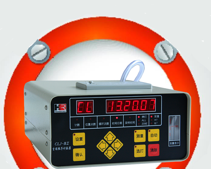 塵埃粒子計數(shù)器操作中要注意哪些事項？