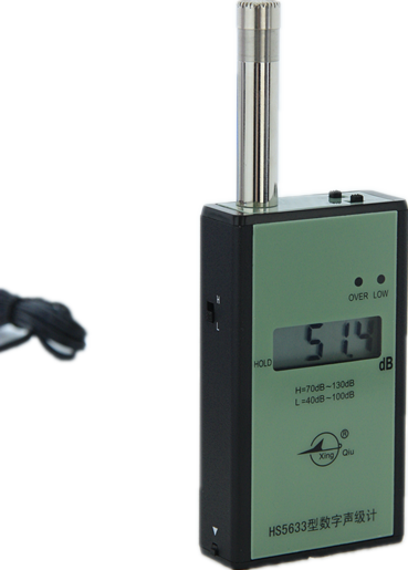 聲級(jí)計(jì).png 聲級(jí)計(jì).png