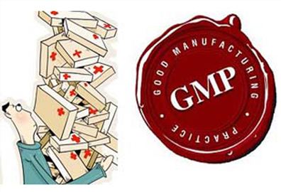 GMP現(xiàn)場檢查的要點有哪些？（一）
